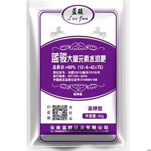 藍(lán)駿高鉀水溶肥
