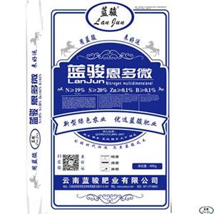 藍(lán)駿恩多微